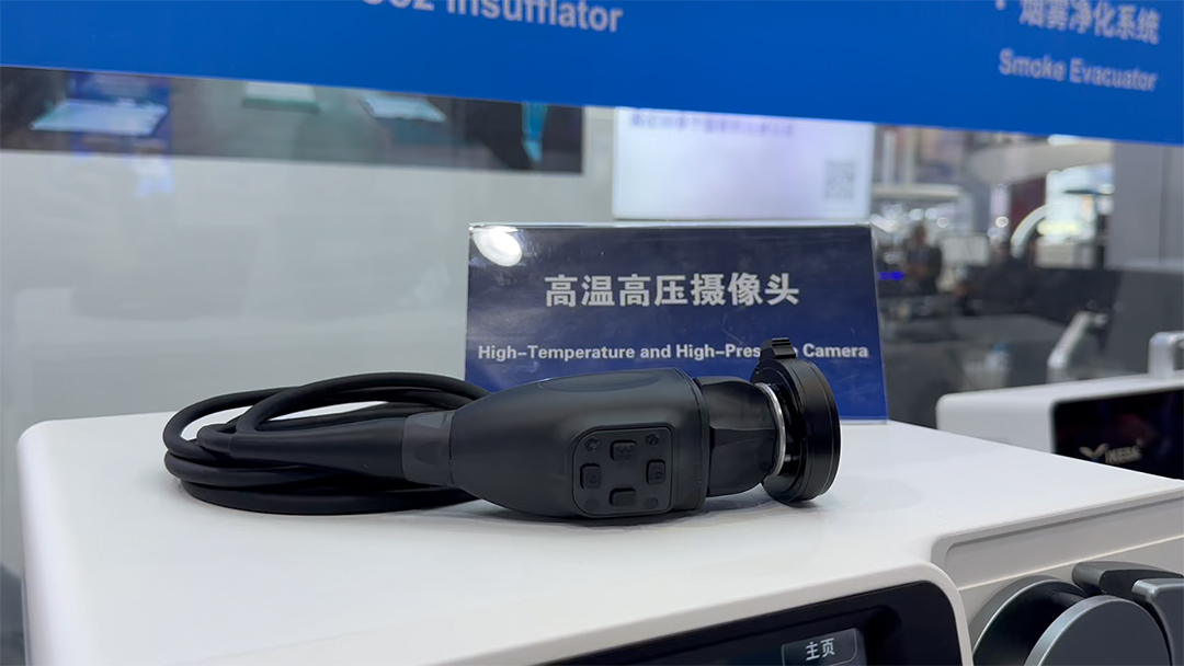 現場直擊 | 益柯達亮相2025上海CMEF